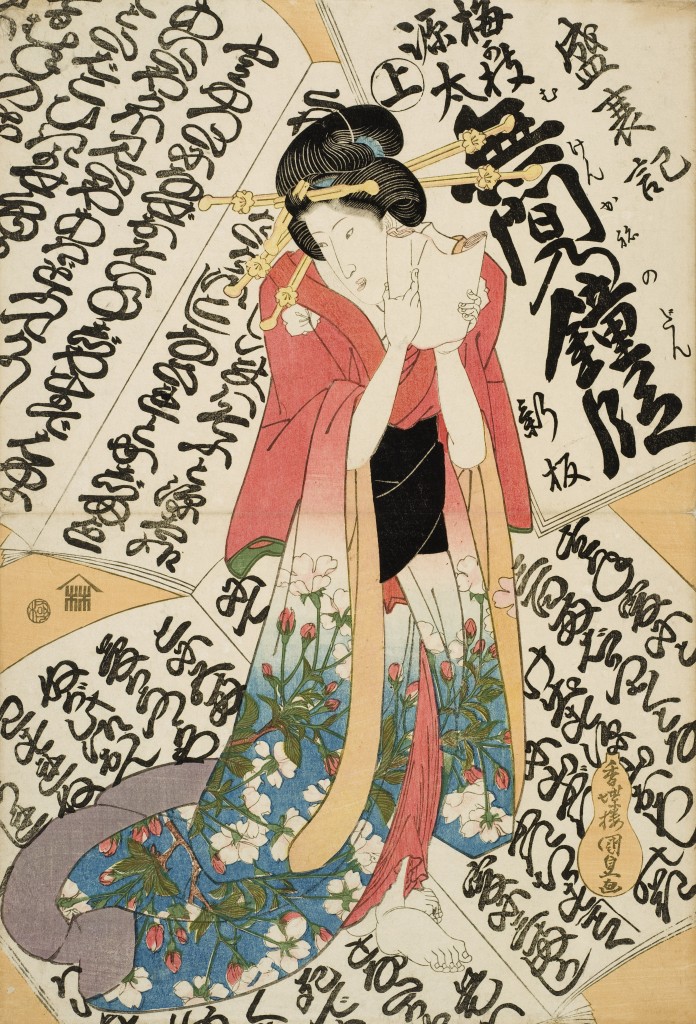 Utagawa Kunisada, "Young woman surrounded by the text of a libretto," c. 1832, Portland Art Museum/The Mary Andrews Ladd Collection.
